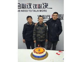 蘇州自動(dòng)化人分享蛋糕，分享夢(mèng)想（2019年1月生日活動(dòng)）